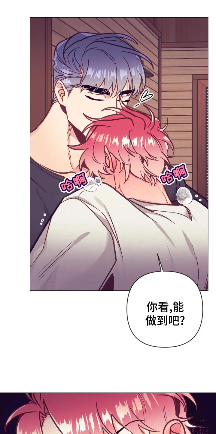 垂耳执事漫画在哪里看漫画,第125章：针锋相对1图