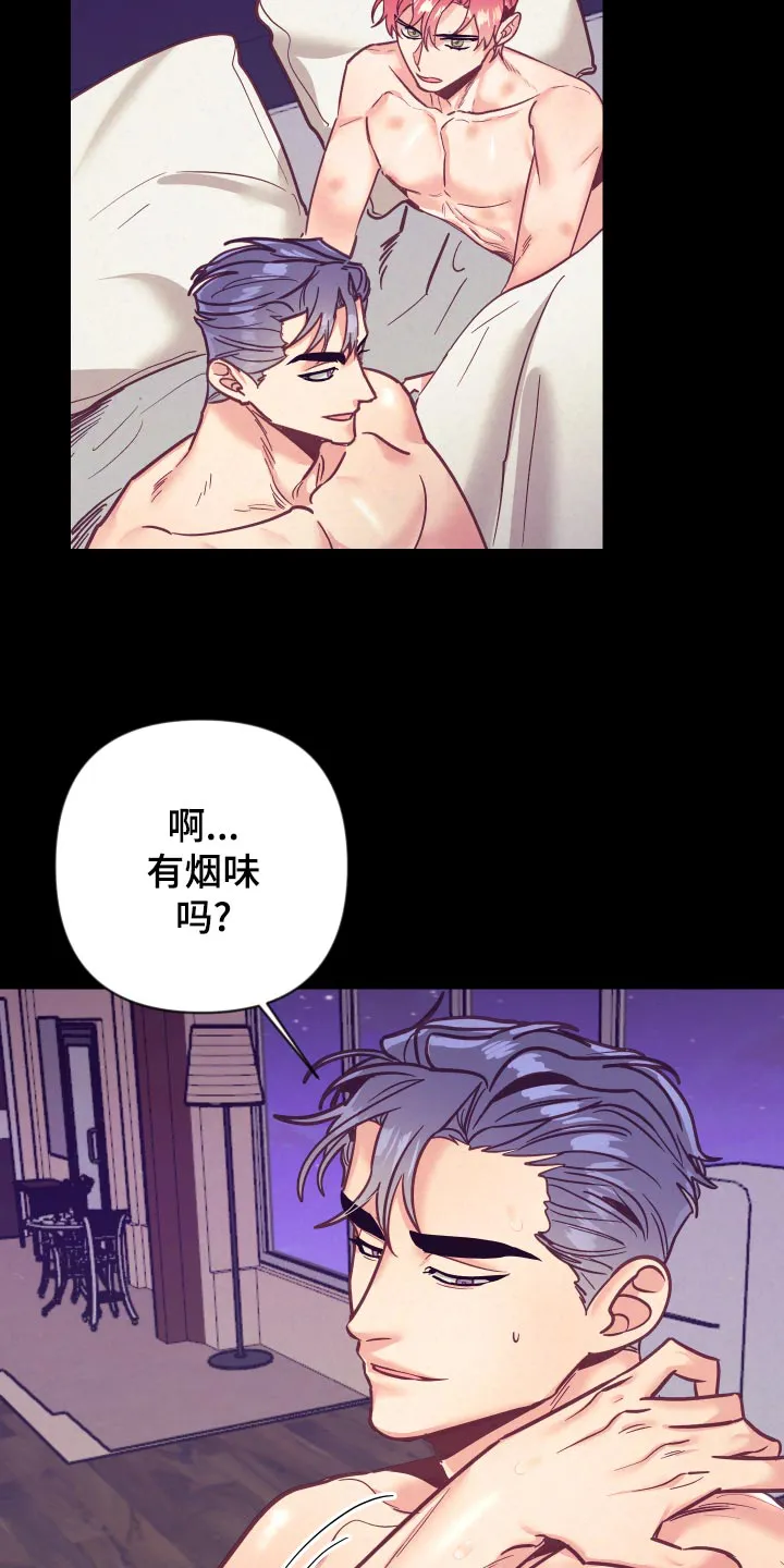 随行就事什么意思漫画,第118章：一命呜呼14图