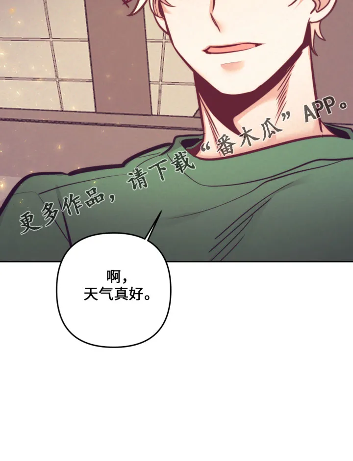 随行执事漫画高清版漫画,第146章：天气真好(第二季完结)23图
