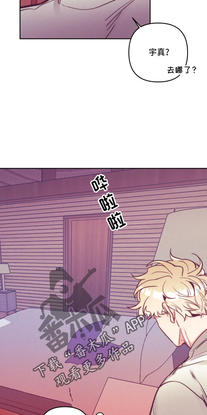 随行执事漫画漫画,第143章：一起吗5图