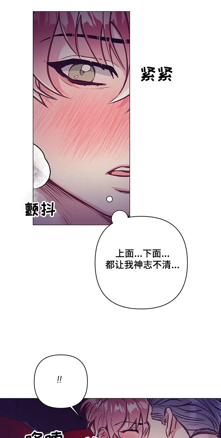 垂耳执事漫画为什么不更了漫画,第111章：一起过生日4图