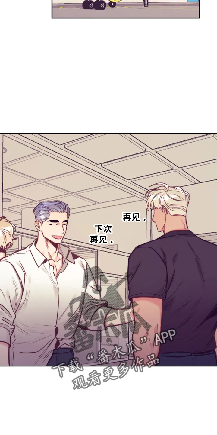 随行执事漫画高清版漫画,第146章：天气真好(第二季完结)10图