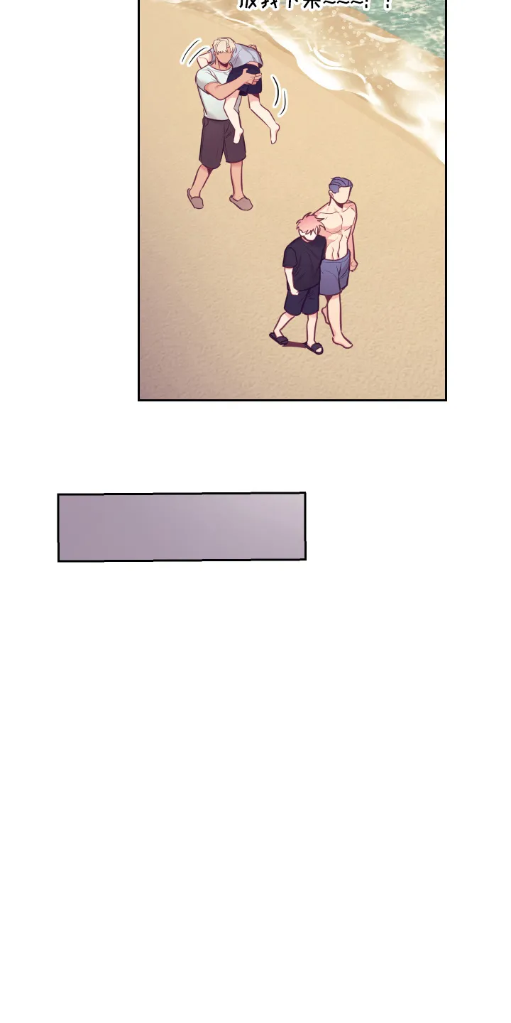 随行执事漫画漫画,第134章：争吵16图