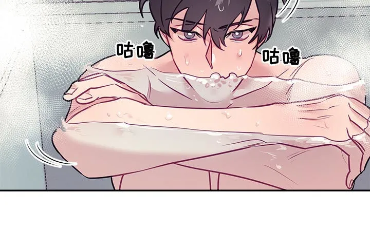 随行就事什么意思漫画,第42章：思考4图