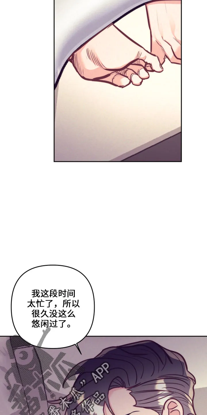 垂耳执事漫画为什么不更了漫画,第145章：在想你12图