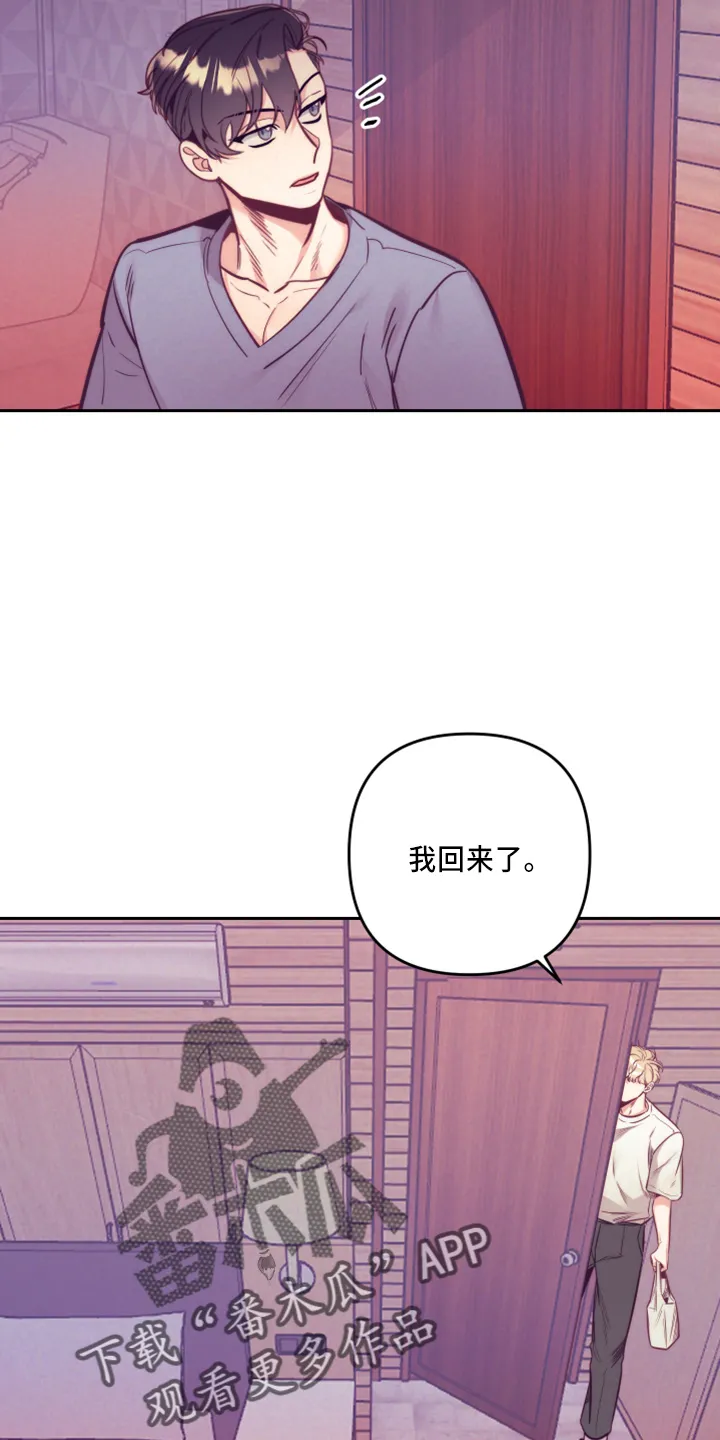 随行执事漫画漫画,第143章：一起吗3图
