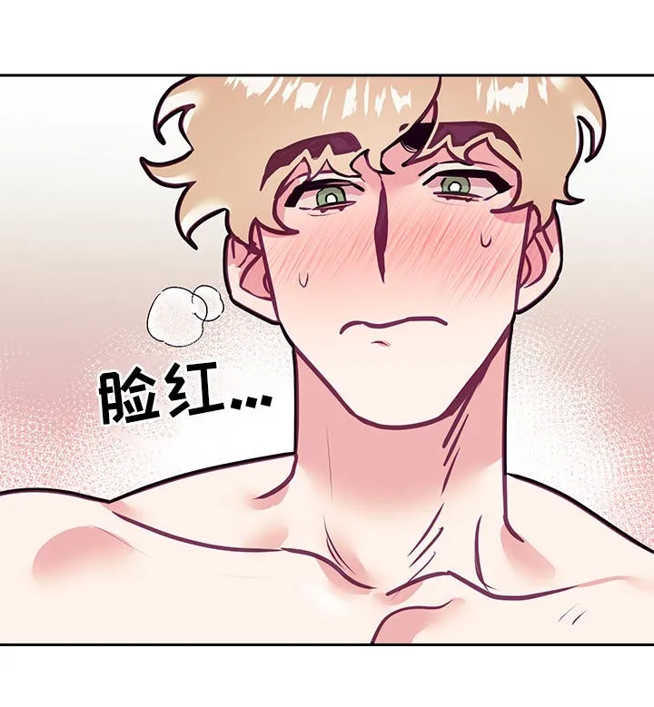 随行执事漫画漫画,第40章：初雪3图