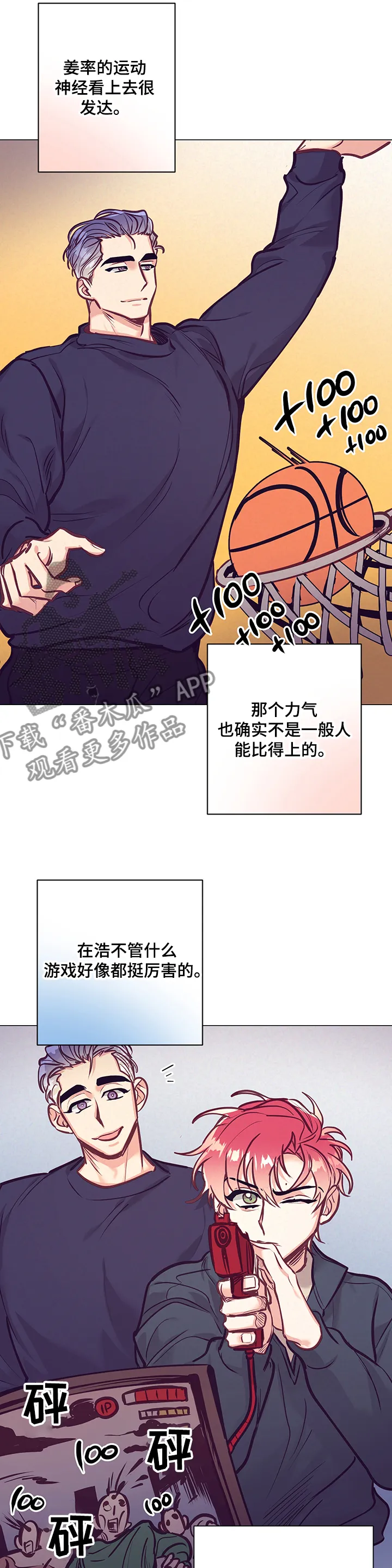 垂耳执事漫画为什么不更了漫画,第111章：一起过生日9图