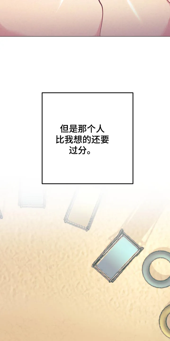 垂耳执事漫画在哪里看漫画,第125章：针锋相对18图