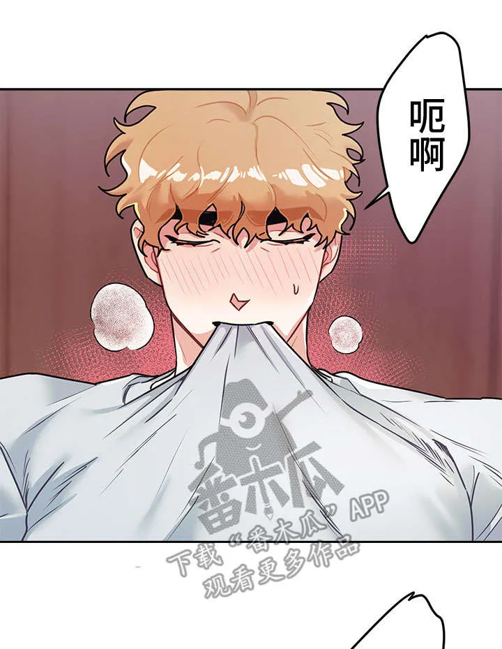 随行执事漫画高清版漫画,第14章：隐秘14图