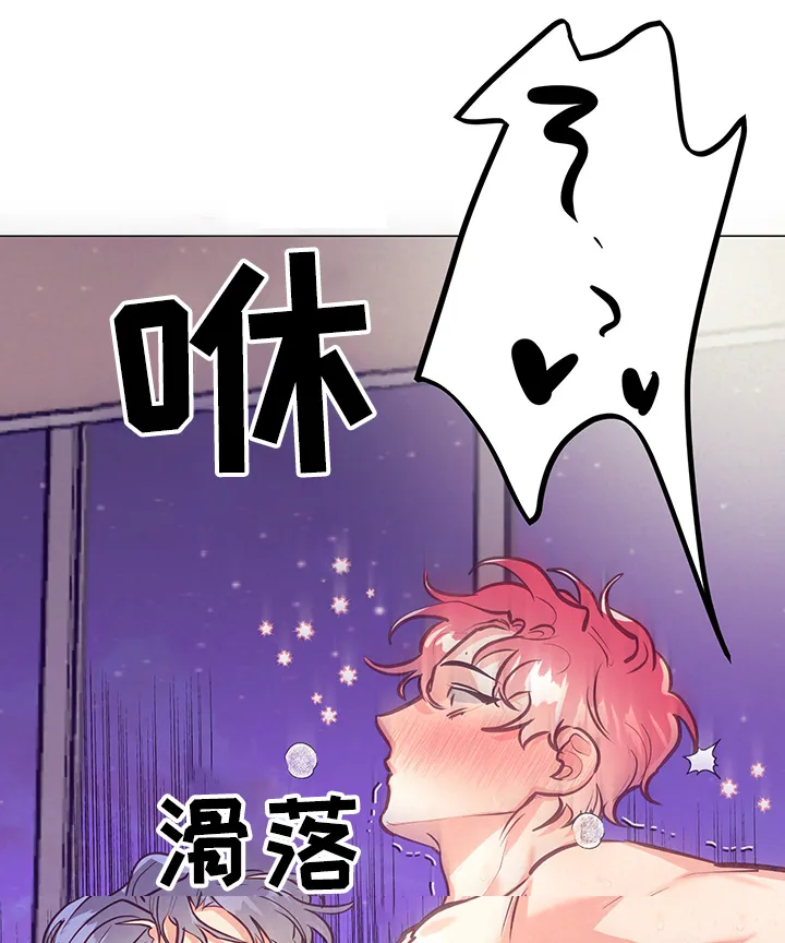 随行执事漫画高清版漫画,第105章：我不是人~11图