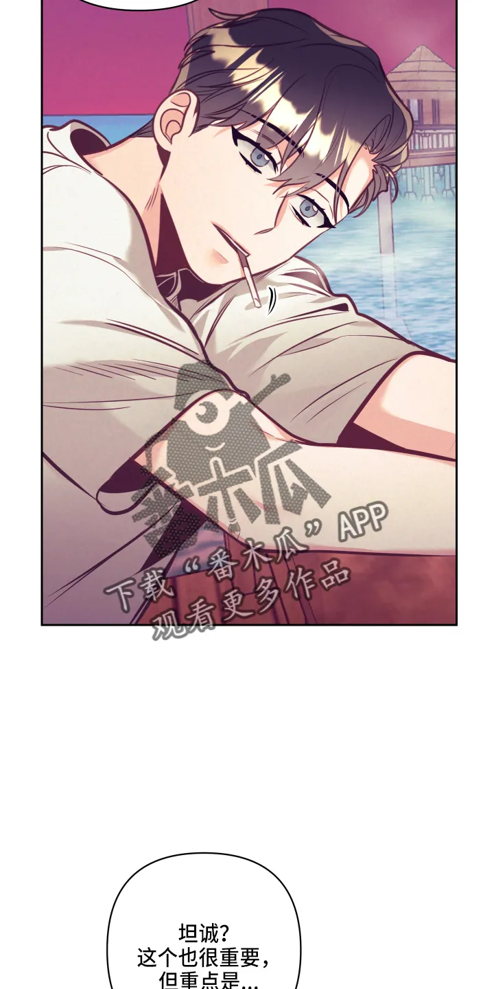 随行执事漫画漫画,第136章：多聊聊12图