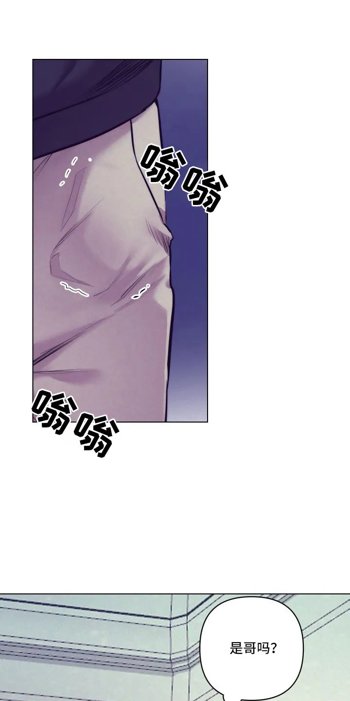 随行执事漫画漫画,第147章：【番外】交往十年了7图