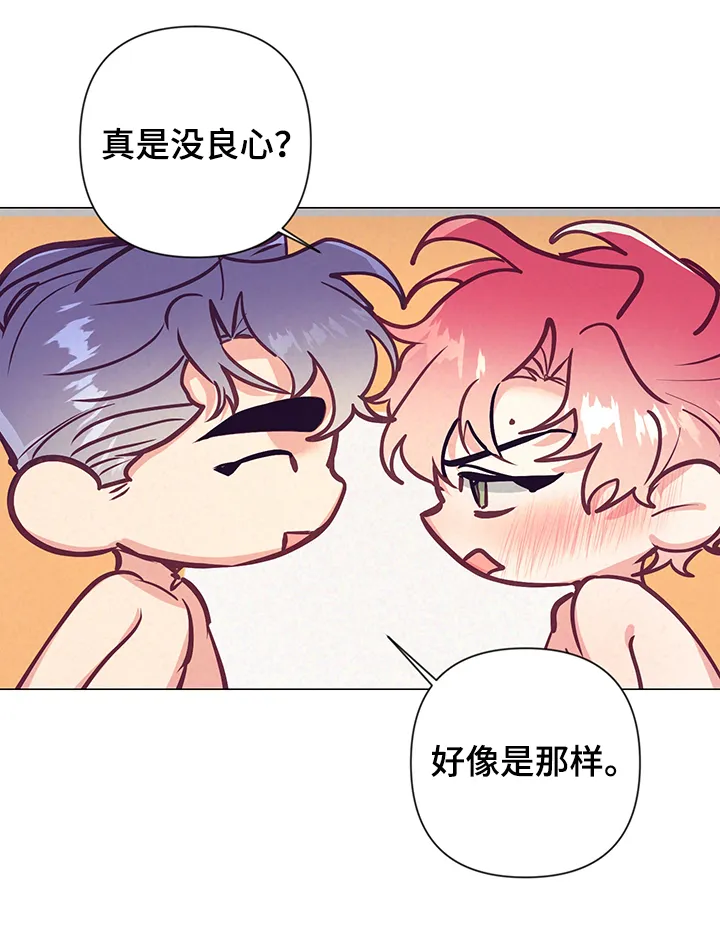 随行执事漫画高清版漫画,第104章：怪谁15图