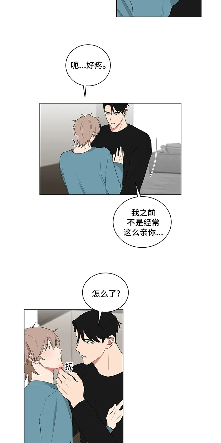 如果你喜欢漫画漫画,第115章：表妹4图