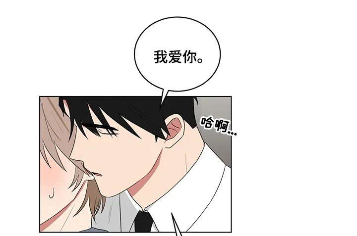 只要你喜欢漫画漫画,第101章：以后5图