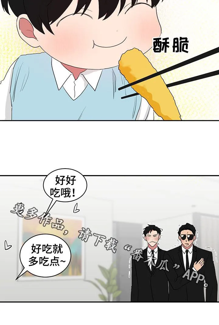 只要你喜欢漫画漫画,第65章：早餐13图