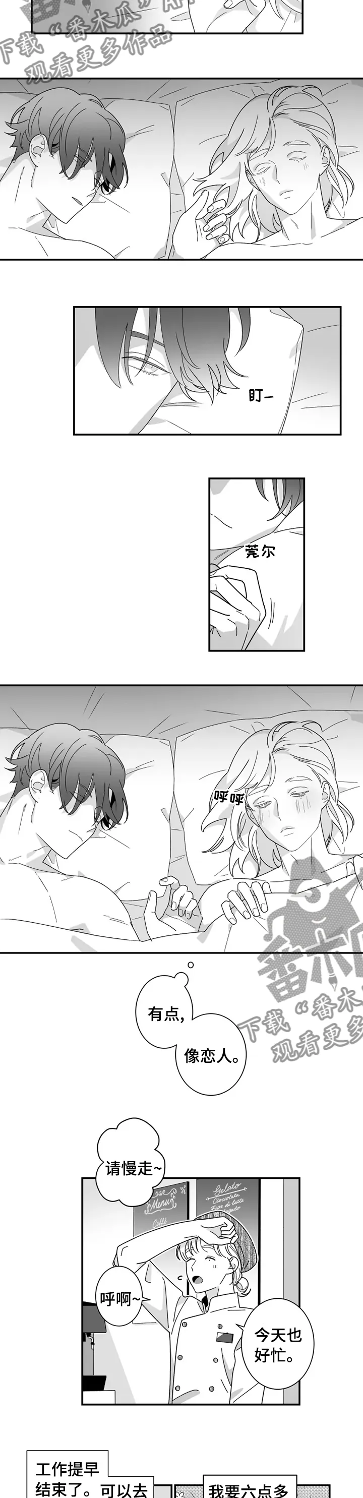 密会情人漫画在线免费观看漫画,第30章：胜宇的妈妈5图