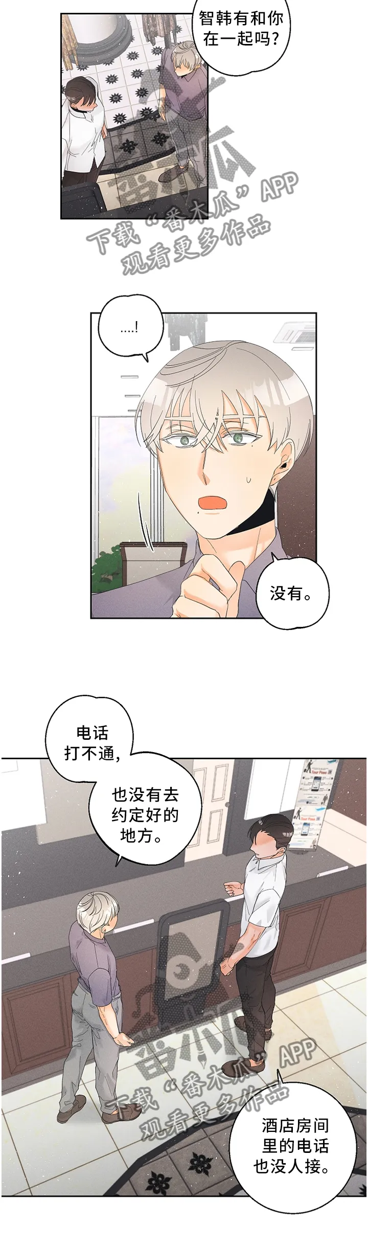 第41章：讽刺5