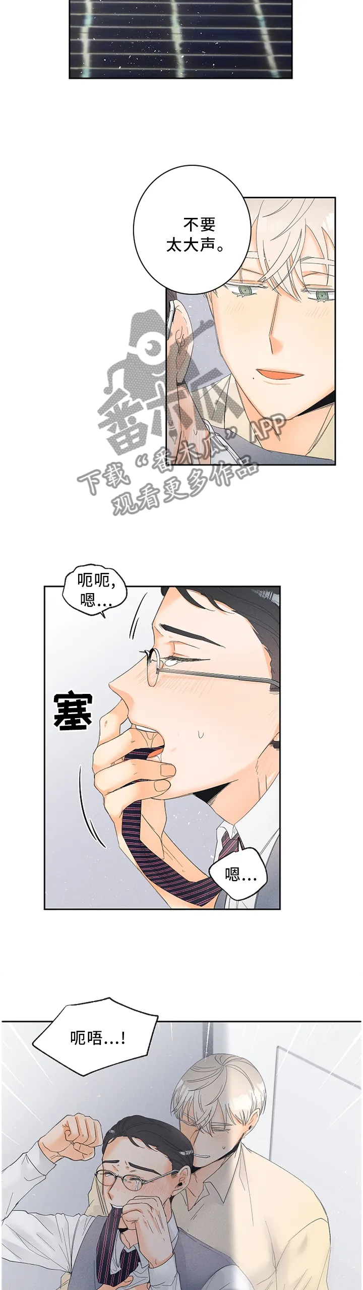 第54章：有效6