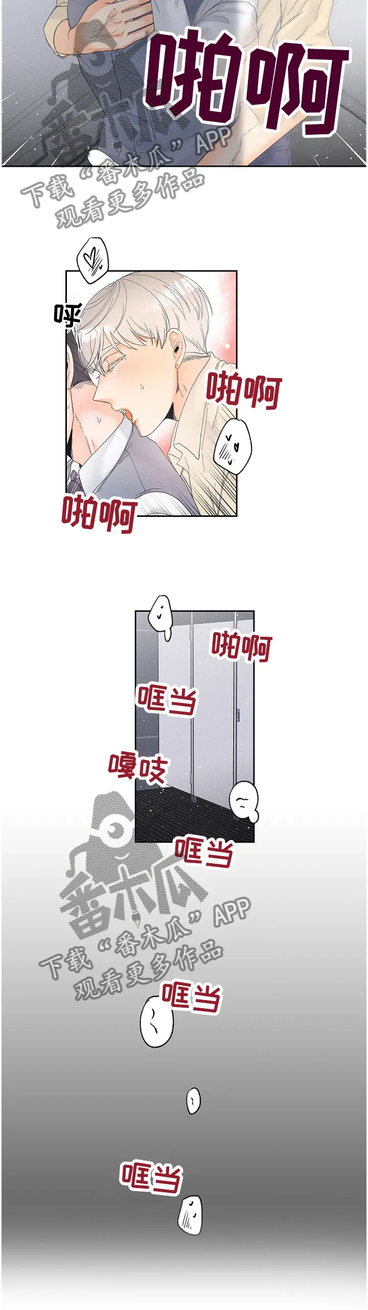 第54章：有效7