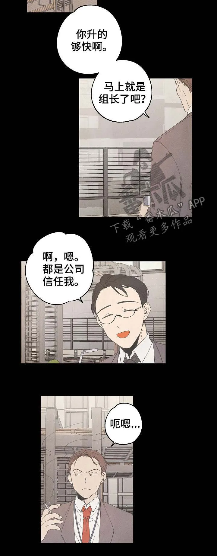 第22章：努力工作11