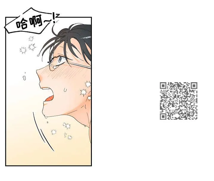暗恋测试员漫画漫画,第20章：要习惯10图