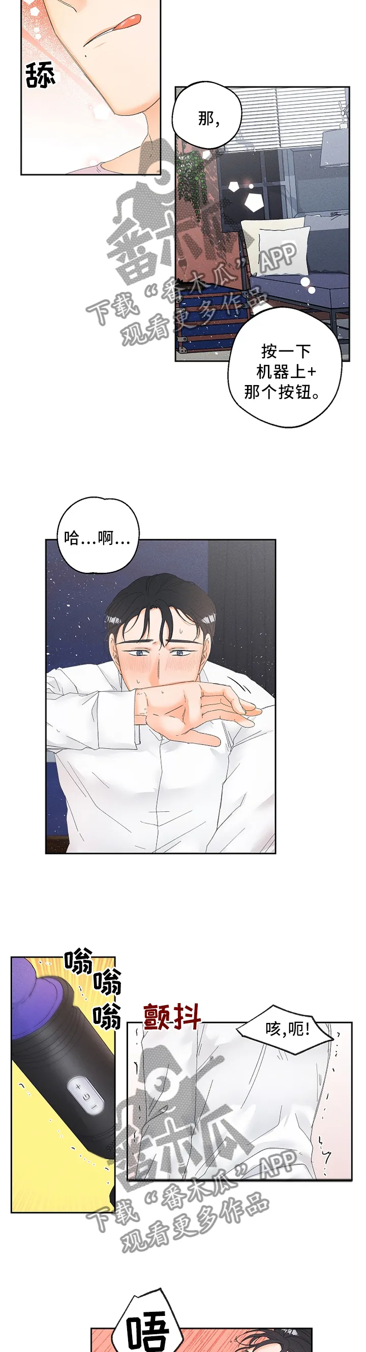 第59章：视频教学8