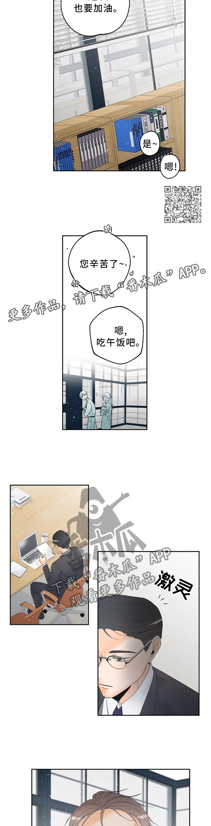 第55章：疑问4