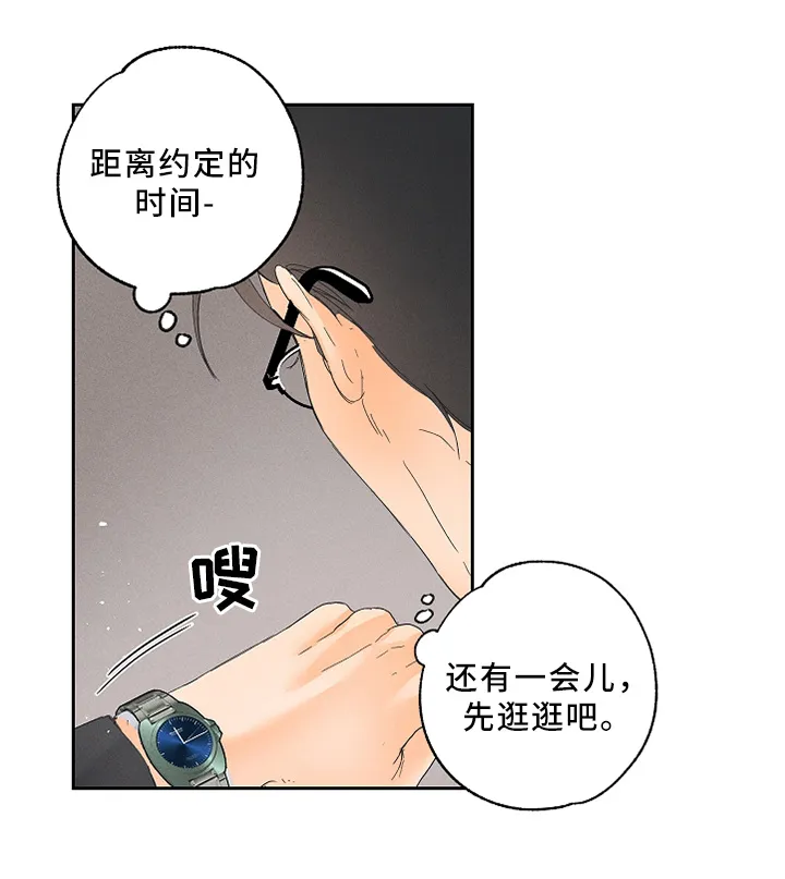 第12章：体验员2