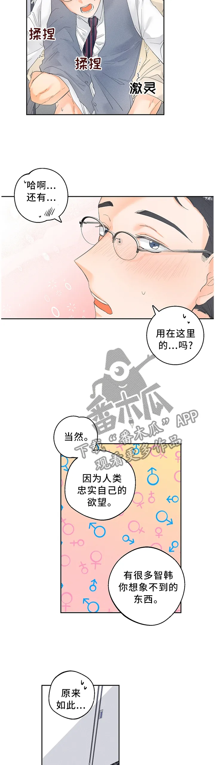 第54章：有效3