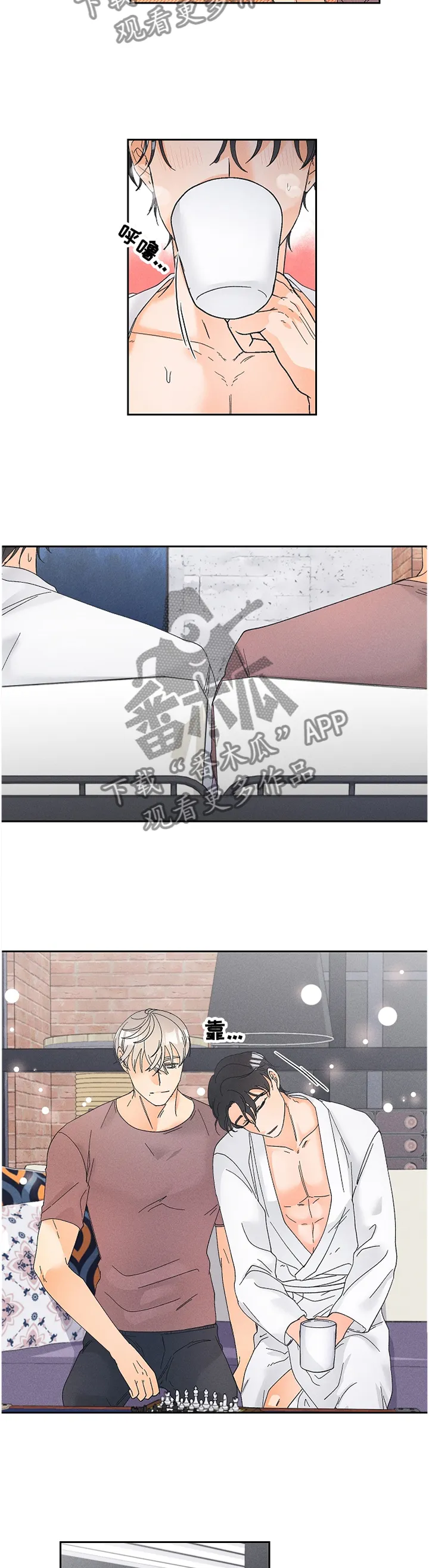 暗恋测试漫画,第70章：照看12图