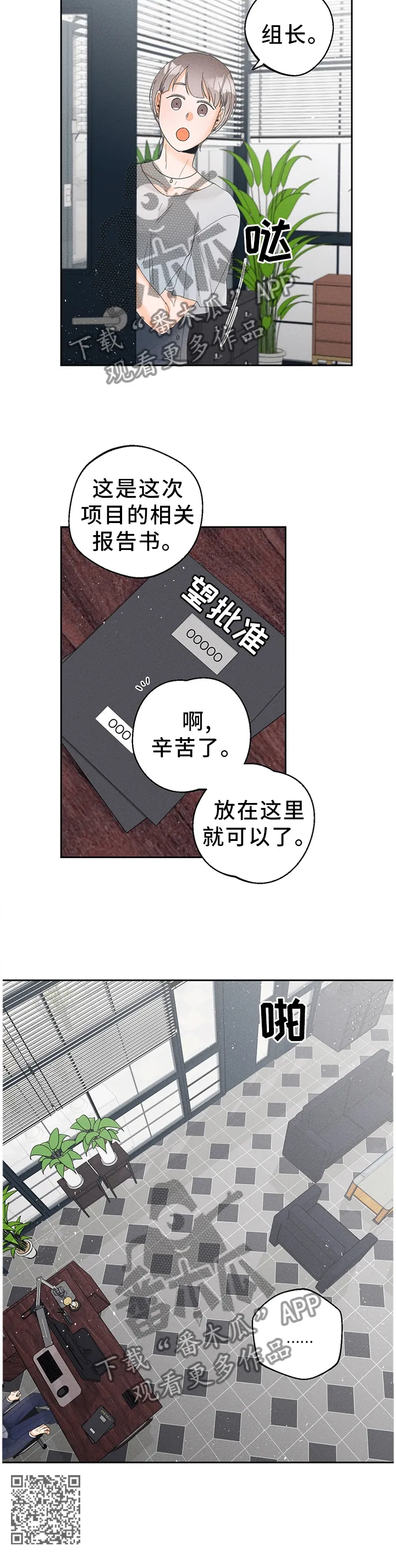 第51章：理想与现实8
