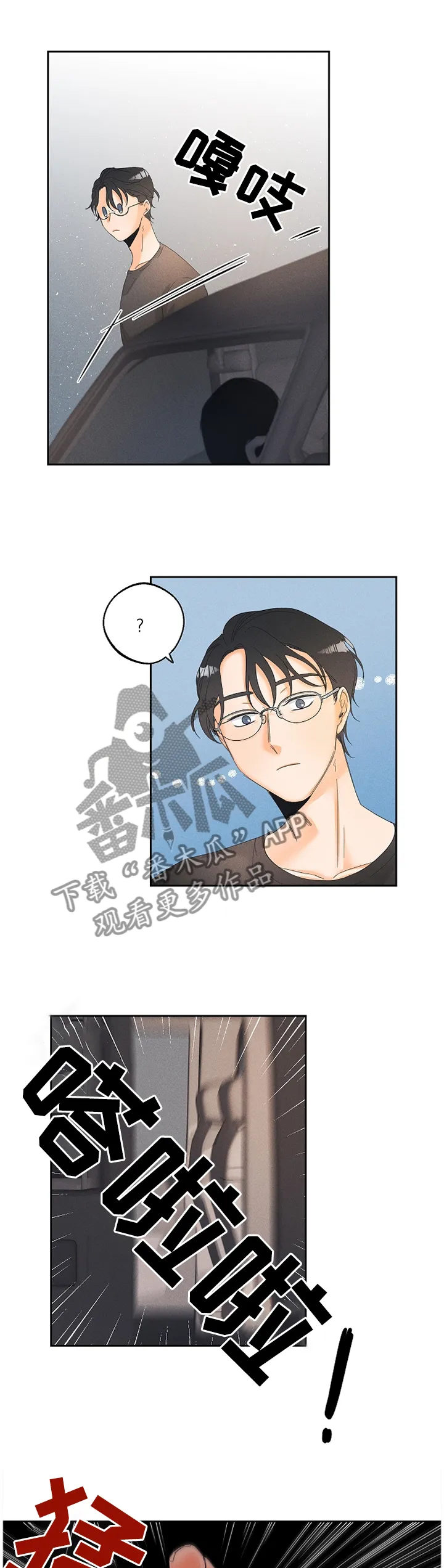 第39章：突发事件9