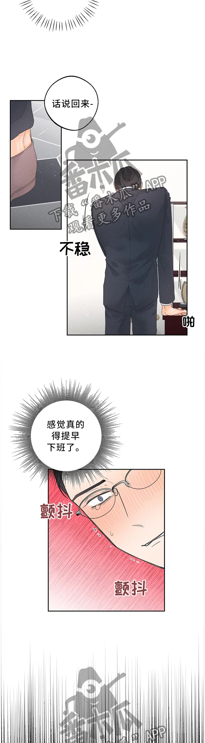 第58章：礼物1
