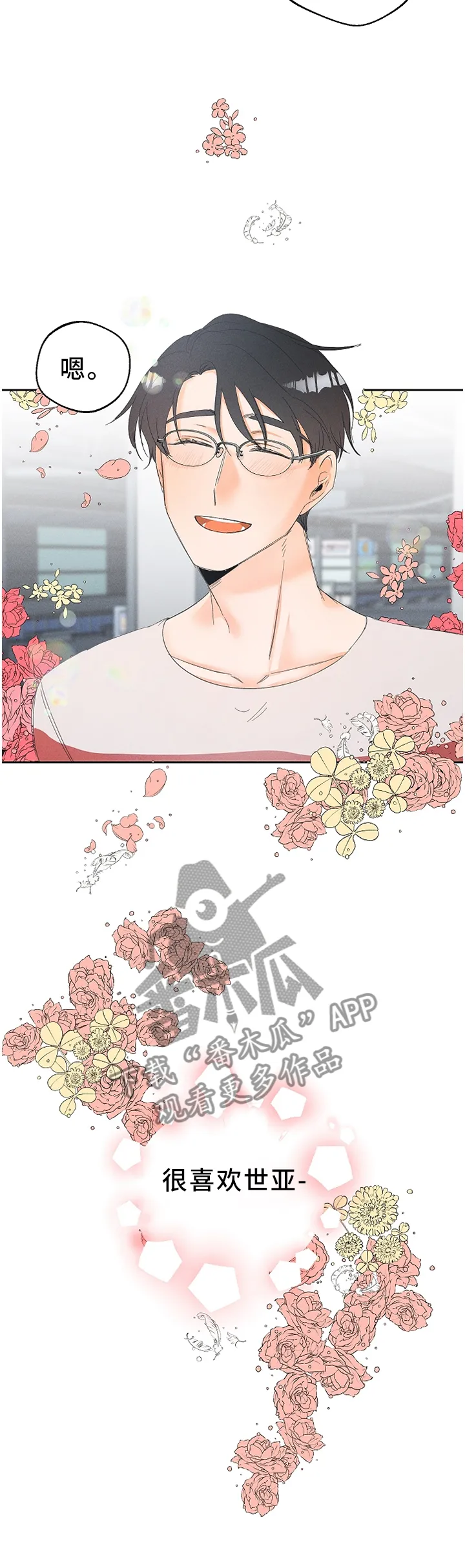 第51章：理想与现实4