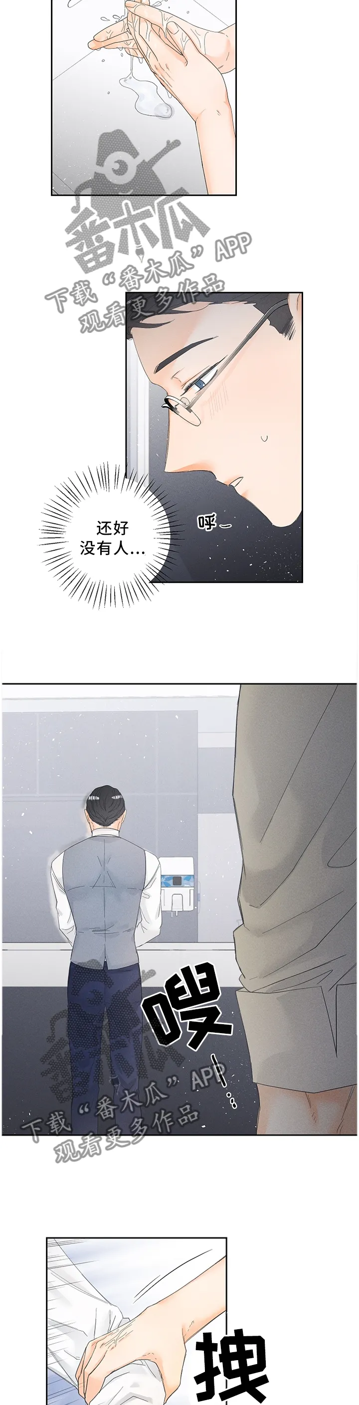 第53章：约定时间7