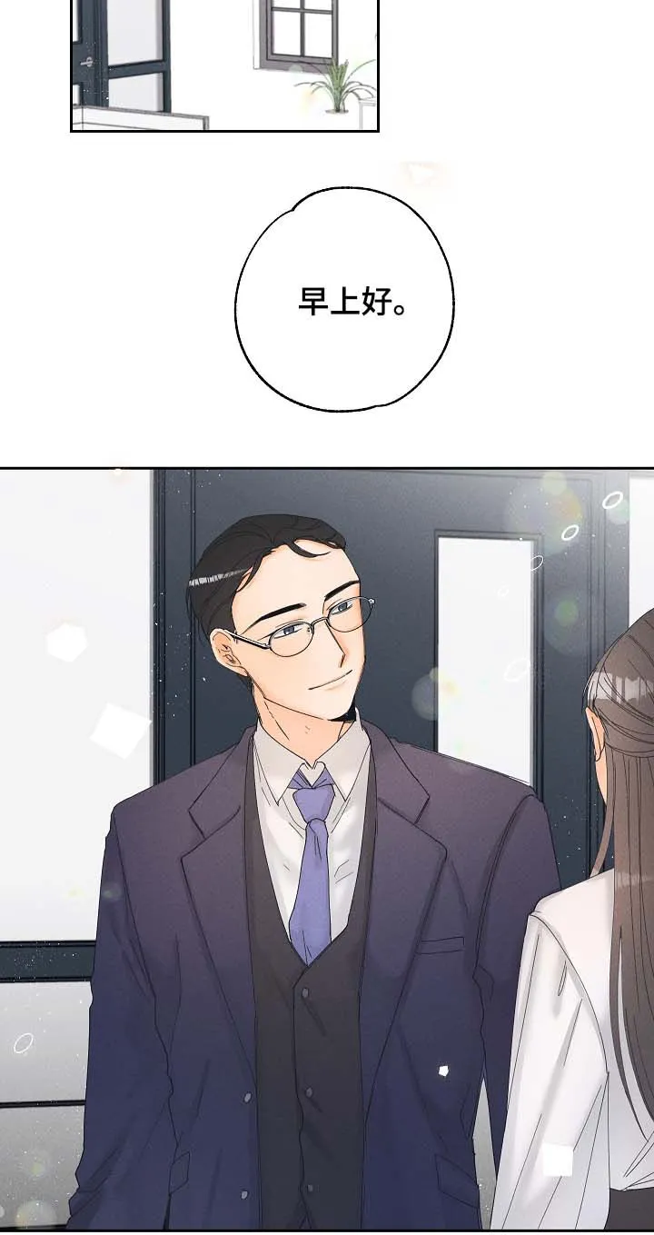第21章：有话想和你说10