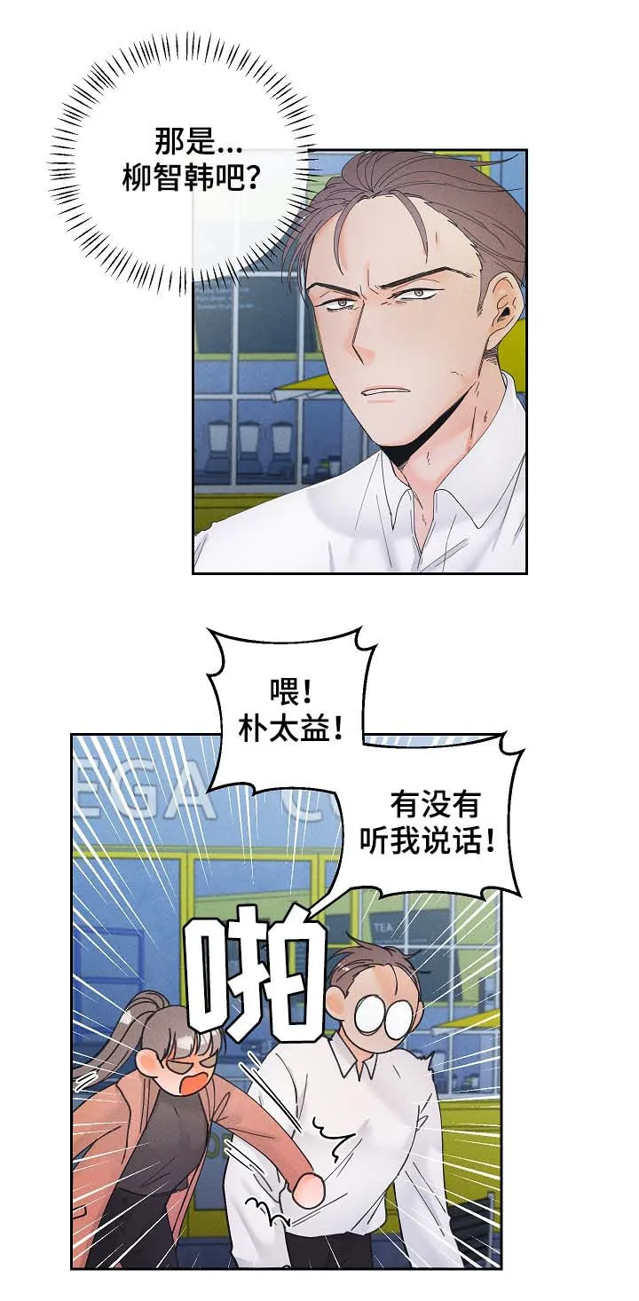 第21章：有话想和你说4