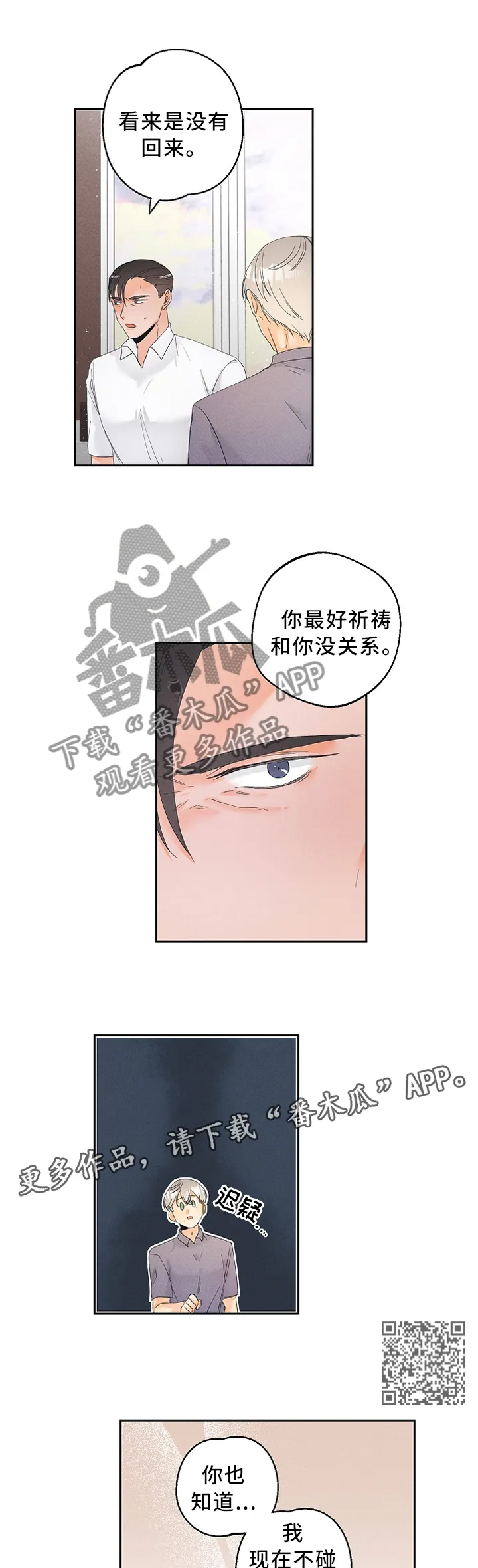第41章：讽刺6