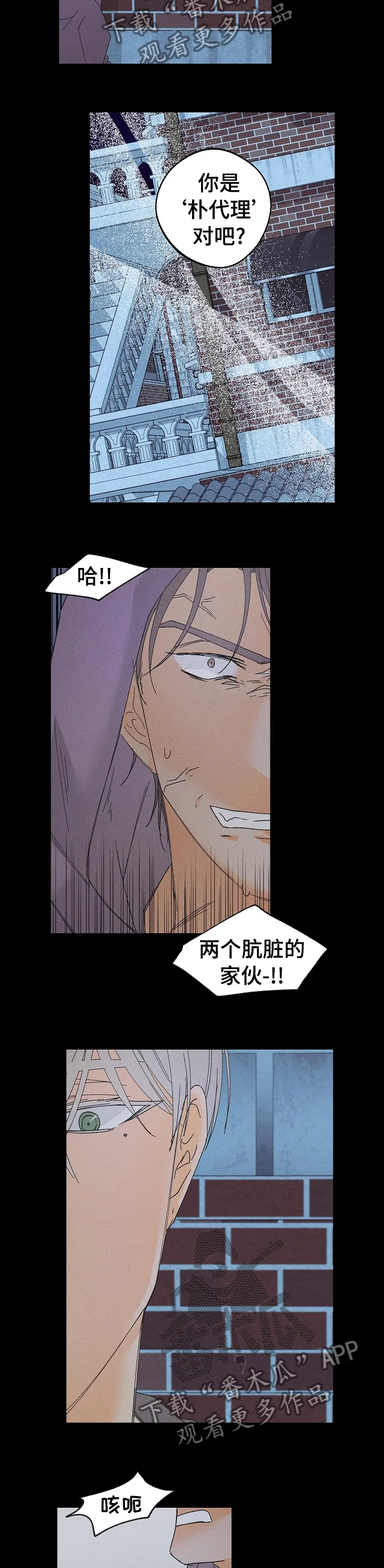 第78章：医院2