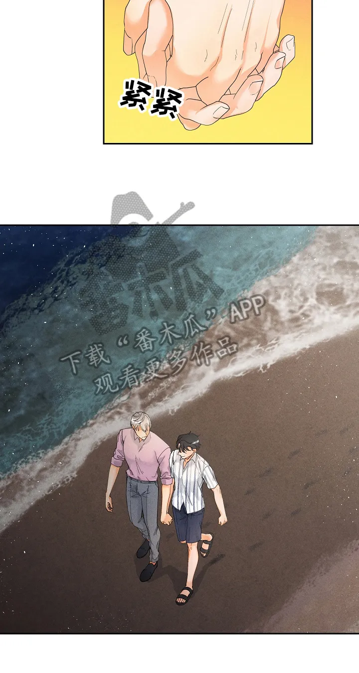 第34章：酒醉4