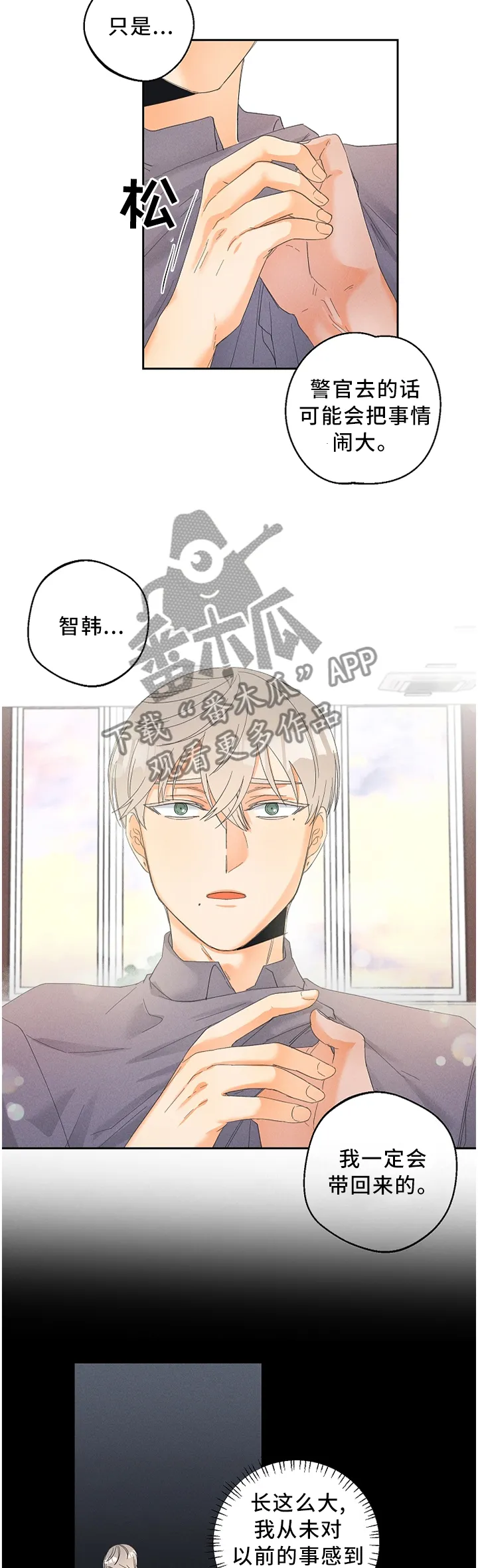 第41章：讽刺9