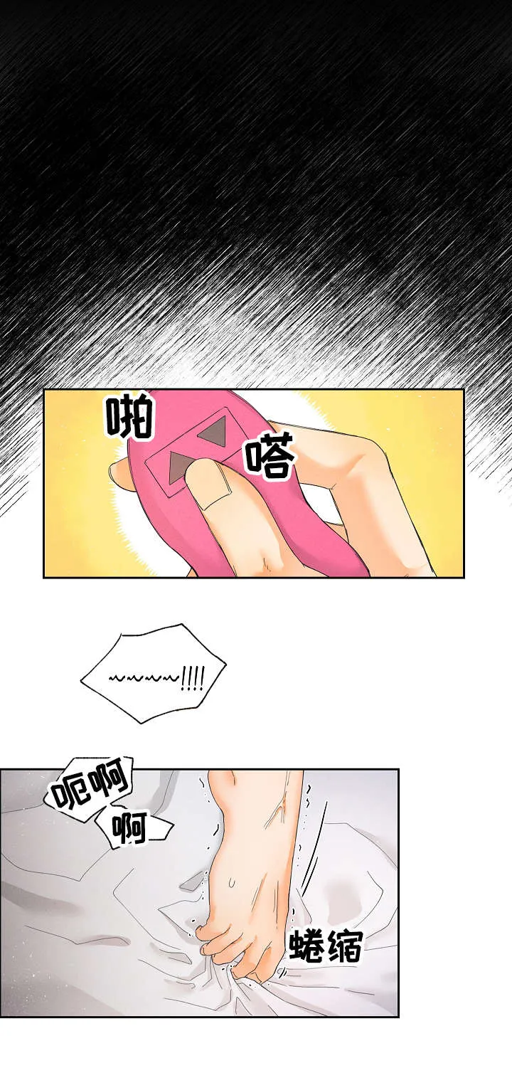暗恋测试漫画,第8章：感受8图