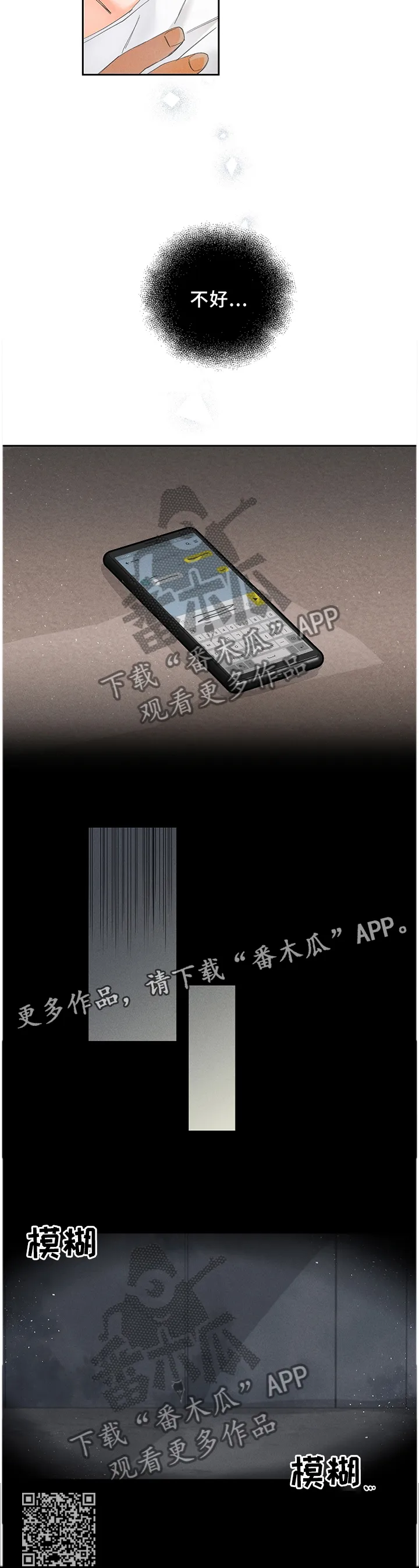 第39章：突发事件11