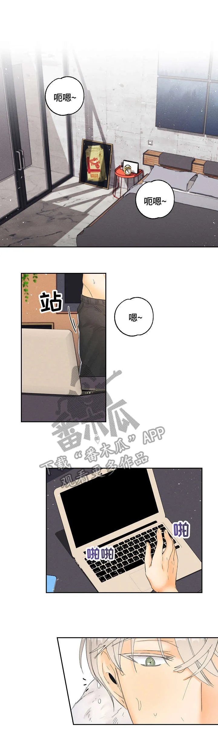 第11章：期待5