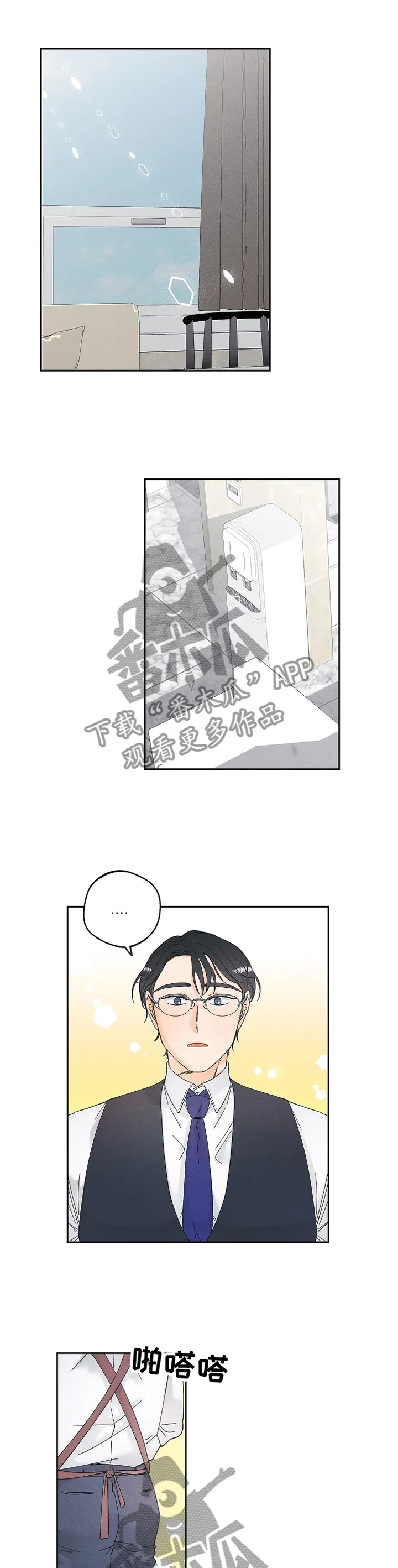 暗恋测试漫画,第64章：泄露1图