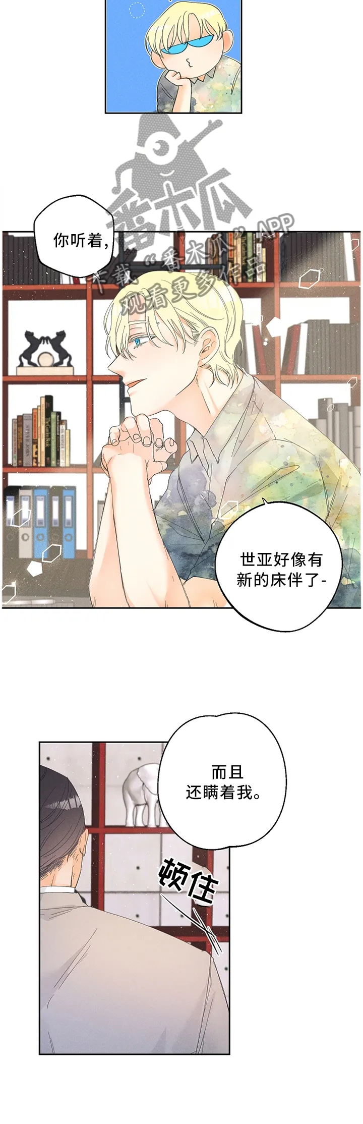 第38章：有趣的想法10