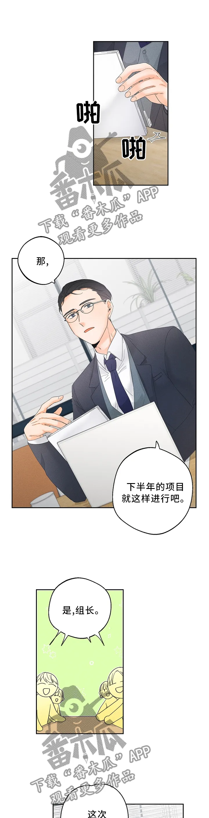 第55章：疑问3