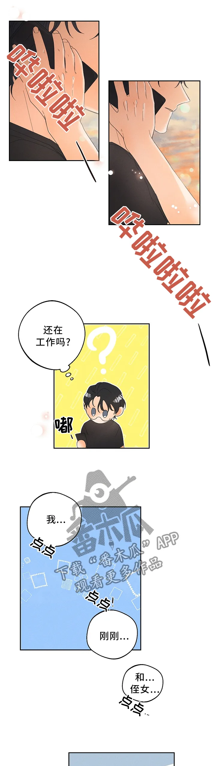 第39章：突发事件7
